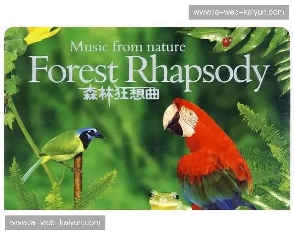 森林的深呼吸，还是海风的奏鸣曲？绿色森林vs.纽波特：哪一种是你灵魂的归宿？